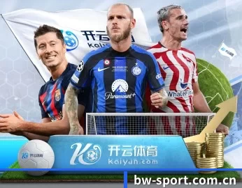宝威的故事 - 体育资讯内容服务